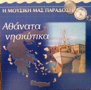 Ντίνι Ντίνι Νταχτιρντί