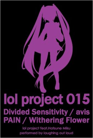 lol project 015:Divided Sensitivity/avis/PAIN/Withering Flower (Single)