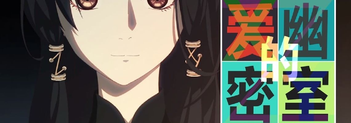 Cover X&Y