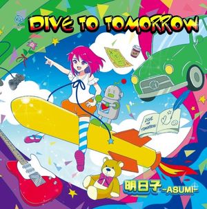 DIVE TO TOMORROW (Single)