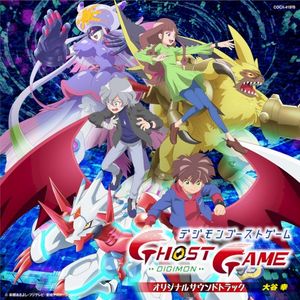 “Digimon Ghost Game” Original Soundtrack (OST)