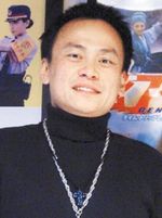 Chen Yi-Wen