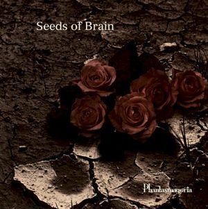 Seeds of Brain (EP)