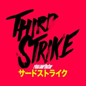 Third Strike (Single)