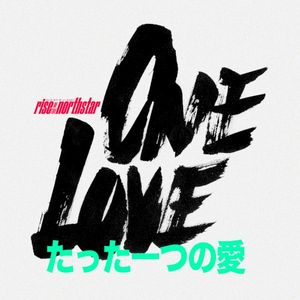 One Love (Single)