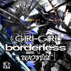 GIRI-GIRI borderless world (莉央&葵ver.) (Single)