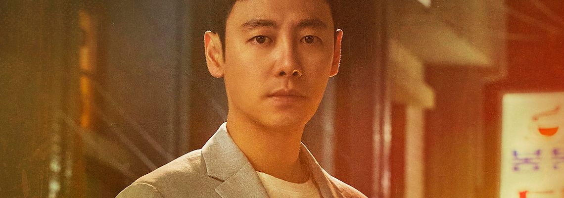 Cover My Perfect Stranger