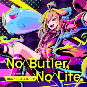 No Butler, No Life.