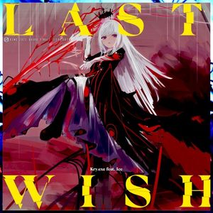 Last Wish (Single)