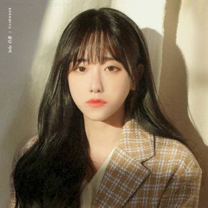 끝난 사이 (Single)