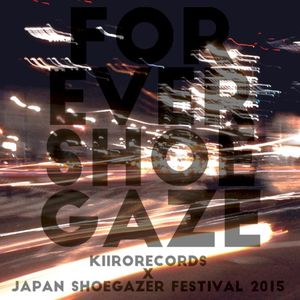 FOREVER SHOEGAZE [JAPAN SHOEGAZER FESTIVAL 2015 限定配布]