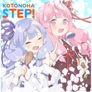 KOTONOHA STEP!