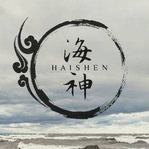 Haishen (EP)