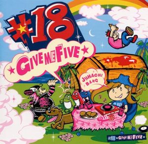 ☆GIVE ME FIVE☆ (EP)