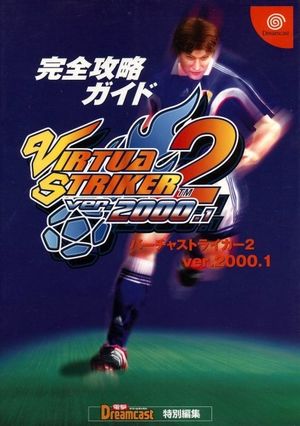 Virtua Striker 2 ver 2000.1