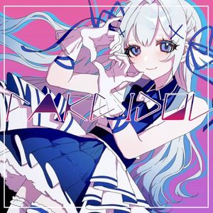 FAKE IDOL (Single)