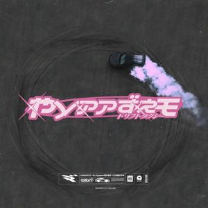 PYPPARE (Single)