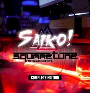 SAIKO! [complete edition]