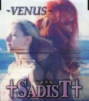 -VENUS- (Single)