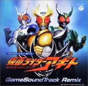 “プレイステーション”用ソフト 仮面ライダーアギト Game Sound Track Remix (OST)