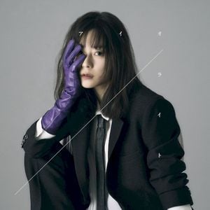 IOLITE (Single)