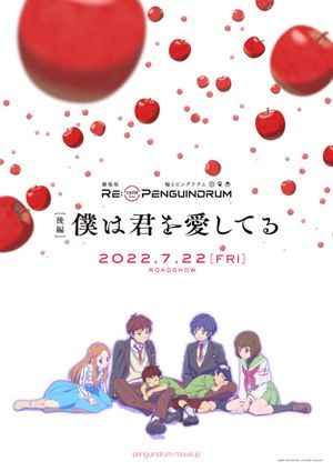 Re: cycle of the Penguindrum - Movie 2