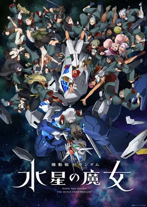 Mobile Suit Gundam : The Witch from Mercury 2