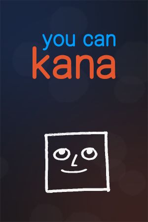 You Can Kana