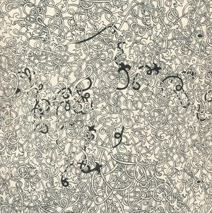 Witts, Mischief, Street Smarts