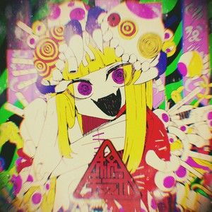 アワーグラス (Single)