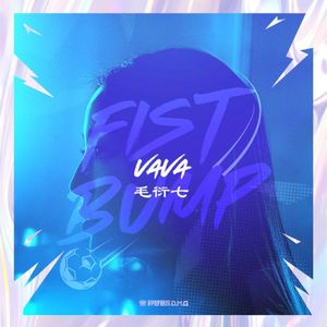 first bump (Single)