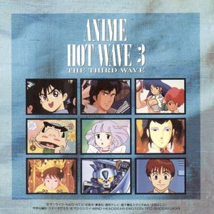 Anime Hot Wave 3: The Third Wave