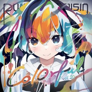 Rum Raisin Vol.20 Co10rful