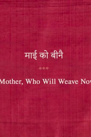 Mother, Who Will Weave Now?