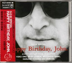 Happy Birthday, John (EP)