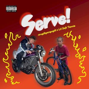 Serve! (EP)