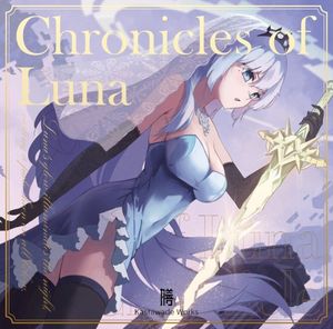 Chronicles of Luna (EP)