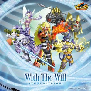 With The Will (Single)