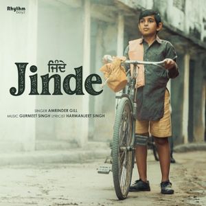 Jinde (From "Jodi") (OST)