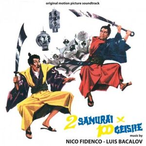 2 Samurai X 100 Geishe / Franco, Ciccio E Le Vedove Allegre (OST)