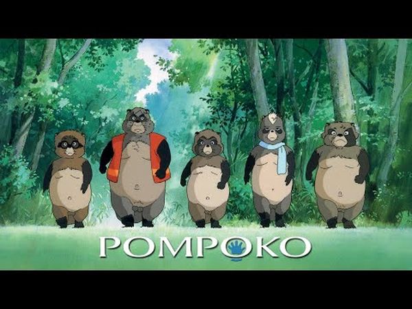 Pompoko