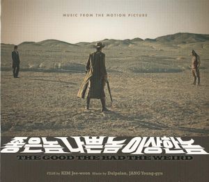 The Good, The Bad, The Weird (OST)