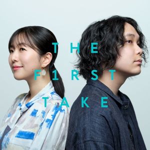 青い栞 - From THE FIRST TAKE (Single)