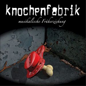 musikalische Früherziehung (EP)
