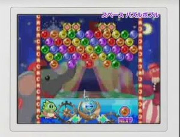 Puzzle Bobble Galaxy