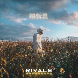 Supernova (Single)