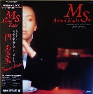 気分はもうメンソール