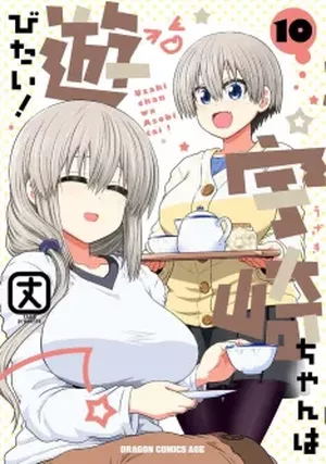 Uzaki-chan Wants to Hang Out!, tome 10