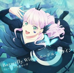 Butterfly Wing / エーデルシュタイン (Single)