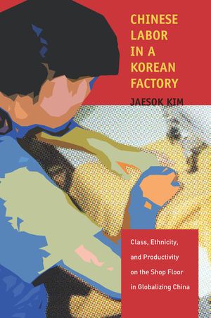 Chinese Labor in a Korean Factory